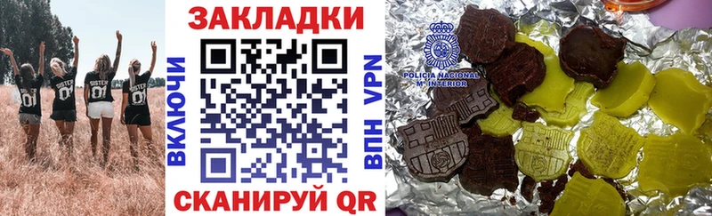 Купить наркотики сайты Меленки Cocaine Alpha-PVP АМФ ГАШИШ Бошки Шишки NBOMe Мефедрон