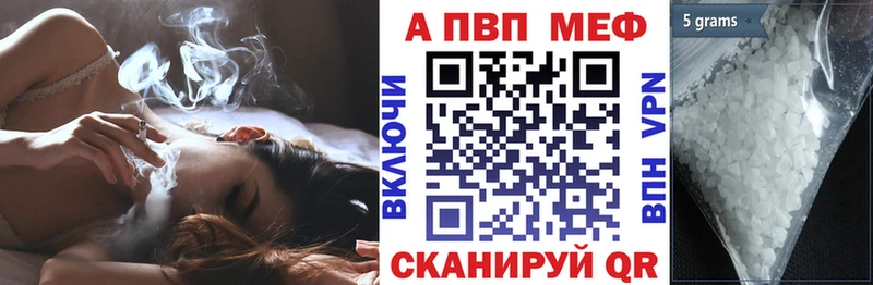 как найти   МЕГА онион  A PVP мука  Меленки 