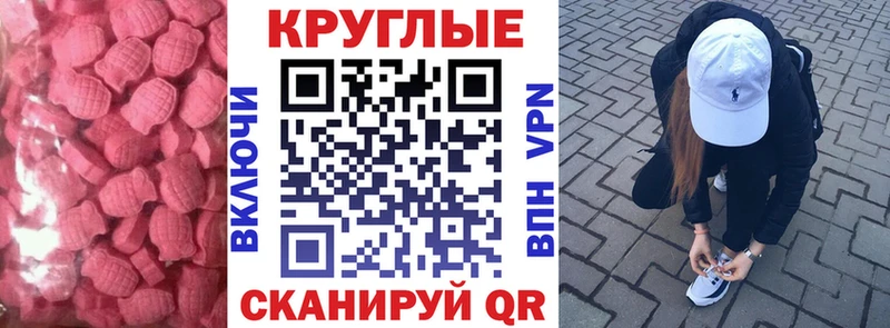 где продают   Меленки  ЭКСТАЗИ 99% 