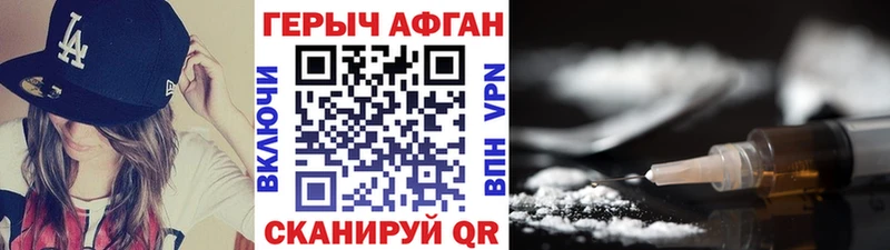 купить наркотик площадка наркотические препараты Героин афганец Меленки