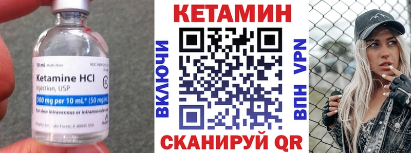 MEGA как зайти  Меленки  КЕТАМИН ketamine 