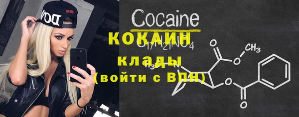 наркотики Горняк