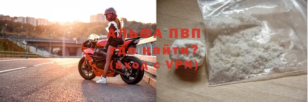 Альфа ПВП Горнозаводск