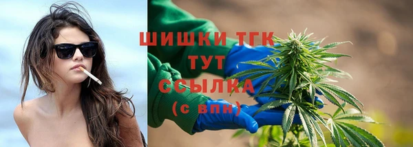 стафф Горно-Алтайск