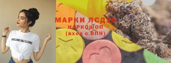 наркотики Горняк