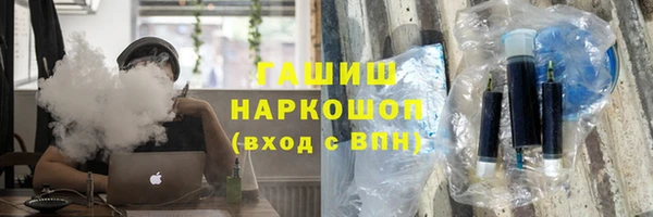 стафф Горно-Алтайск