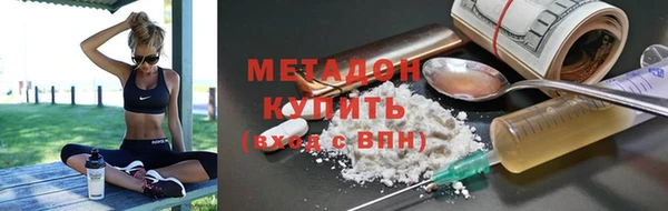 стафф Горно-Алтайск