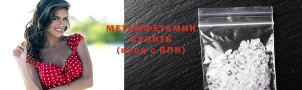 стафф Горно-Алтайск