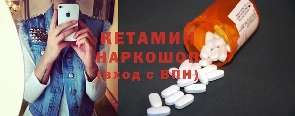 наркотики Горняк