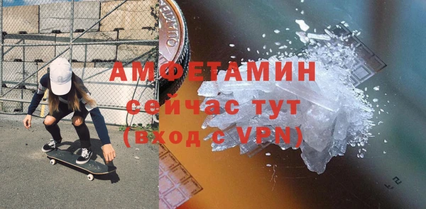 Альфа ПВП Горнозаводск