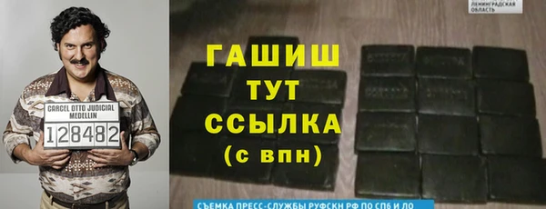 Альфа ПВП Горнозаводск