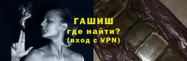 Альфа ПВП Горнозаводск