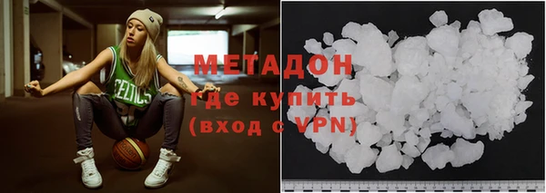 стафф Горно-Алтайск
