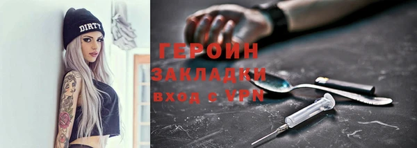 стафф Горно-Алтайск