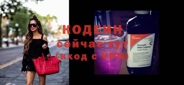 наркотики Горняк