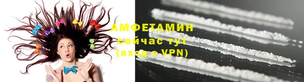 стафф Горно-Алтайск