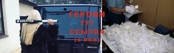 Альфа ПВП Горнозаводск