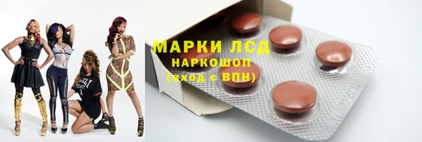наркотики Горняк