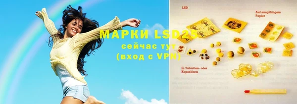 стафф Горно-Алтайск