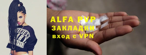 наркотики Горняк