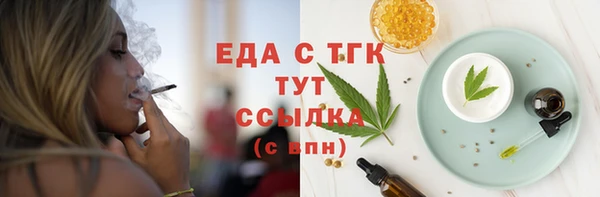 наркотики Горняк
