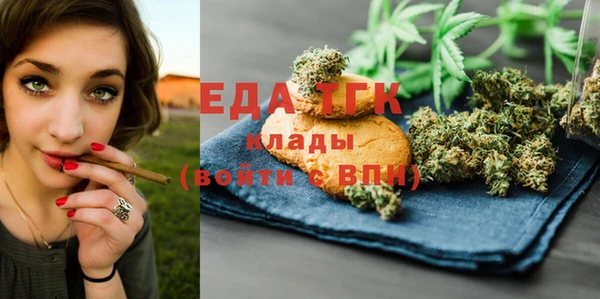 наркотики Горняк