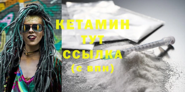 наркотики Горняк