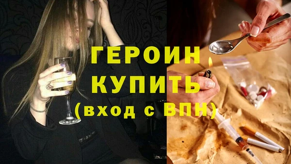 наркотики Горняк
