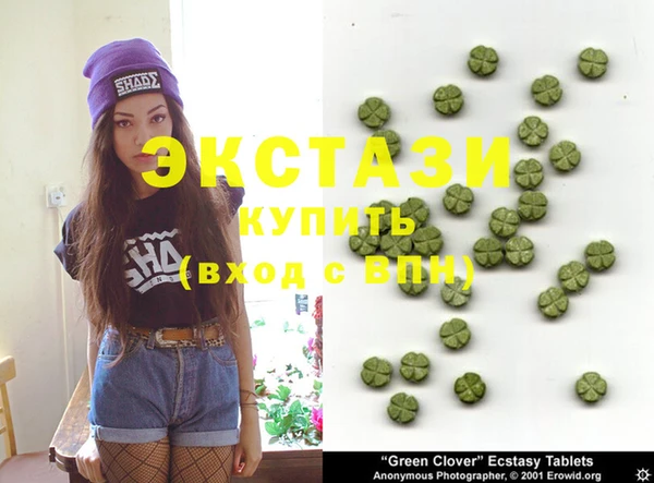 стафф Горно-Алтайск