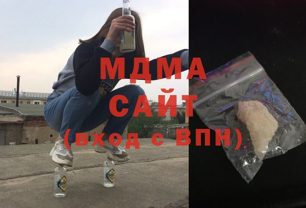 Альфа ПВП Горнозаводск