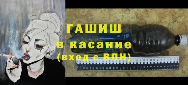 Альфа ПВП Горнозаводск