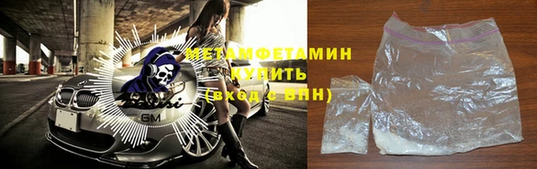 стафф Горно-Алтайск