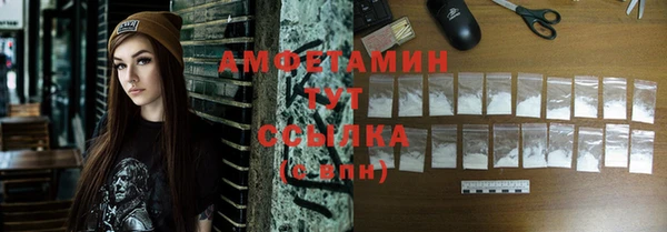 стафф Горно-Алтайск