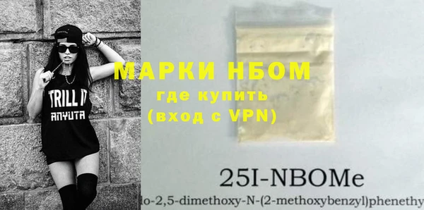 Альфа ПВП Горнозаводск