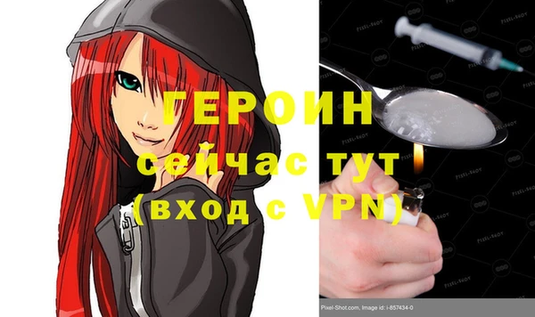 стафф Горно-Алтайск