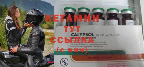 стафф Горно-Алтайск