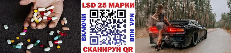 LSD-25 экстази ecstasy MEGA вход Меленки