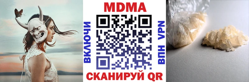 МДМА молли  Меленки 