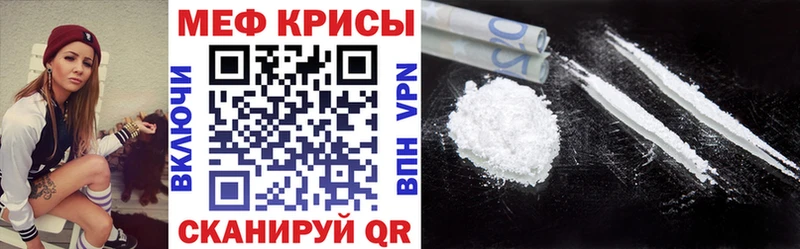 Мефедрон 4 MMC  купить  сайты  Меленки 