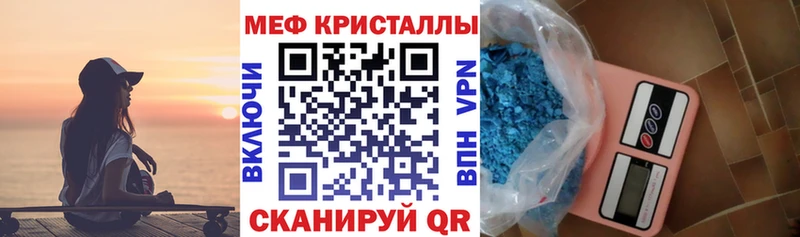 МЕФ мука Меленки
