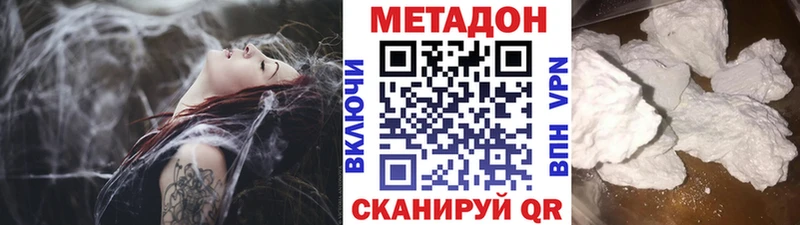 Метадон мёд  Меленки 