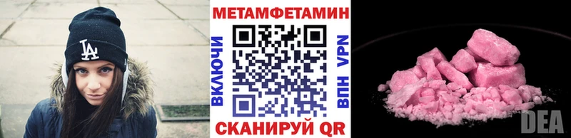 где продают наркотики  гидра как зайти  Метамфетамин винт  Меленки 