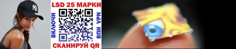 Марки N-bome 1,8мг Меленки