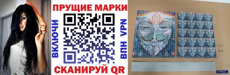 даркнет сайт  Меленки  Наркотические марки 1,5мг 