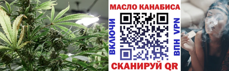 Дистиллят ТГК вейп  Меленки 