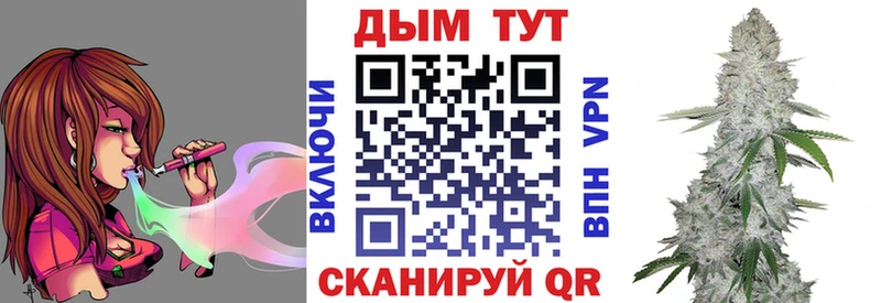 Каннабис тримм  Меленки 